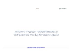 Palmira Garden Hotel & SPA