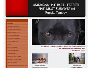 Национальная кинологическая лига