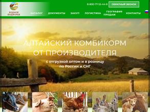 Родное подворье