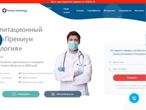 Премиум наркология