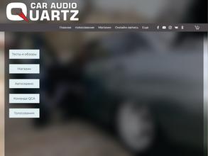 Quartz Car Audio