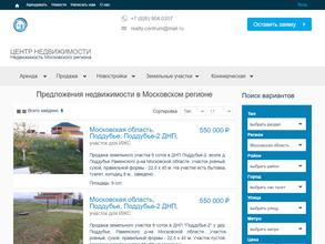 Центр недвижимости