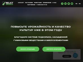 Генезис Агро