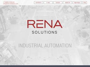 Рена Солюшинс