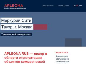 Аплеона ХСГ