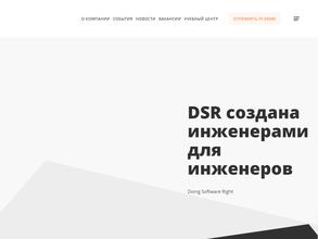 Dsr corporation