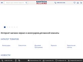 САНТЕХ АЛЬЯНС