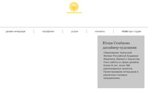 Студия дизайна интерьера