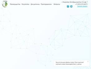 Система знаний