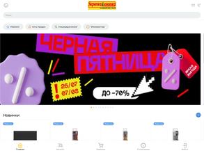 Sкрепка и кнопка