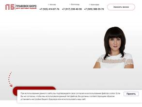 Центр долговых решений