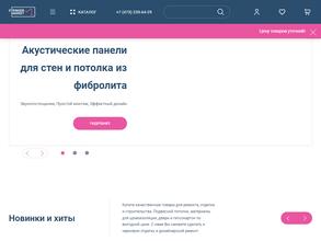 Стрингер маркет