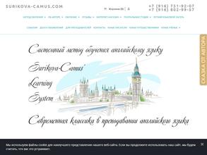 Surikova-camus