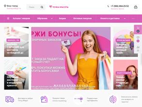 Точка красоты