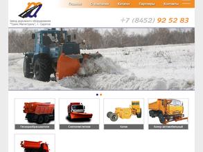 Транс-магистраль-Саратов