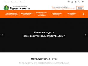 Мультистория