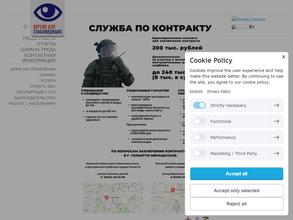 Управляющая компания №2 ЖКХ