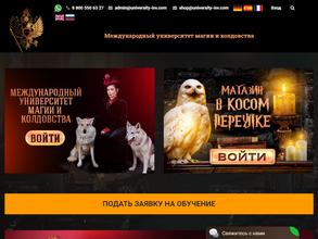 В Косом переулке