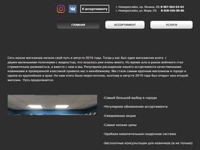 Vape shop облака