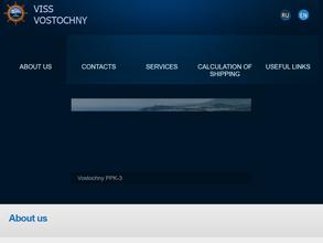 Висс восточный