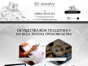 3D-Jewelry
