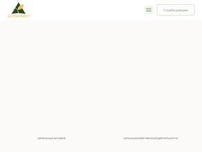 Волго-Дон Агроинвест