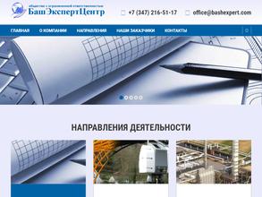 Башэкспертцентр
