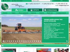 Белрусагротехника