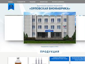 Орловская биофабрика