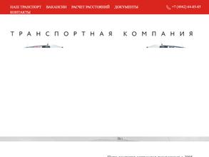 Большегруз