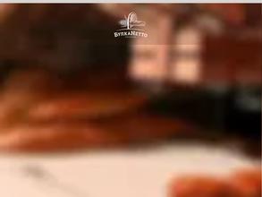 Булка нетто