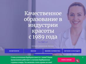 Дом русской косметики