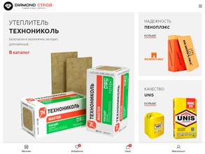 Даймонд строй