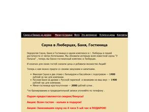 Дозаправка