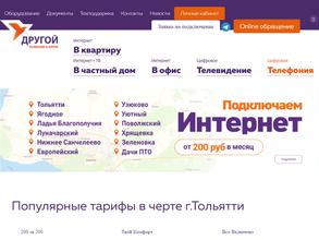 Другой Телеком