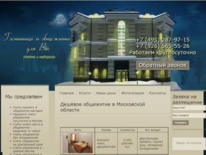 Салтыковская