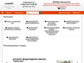 Галерея Штейнберг