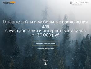 ГарантПарк