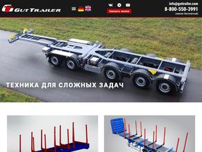 GutTrailer