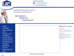 Инстройгаз