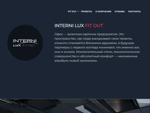 INTERNI LUX
