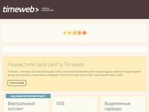 Интернет-портал информационной поддержки малого и среднего бизнеса
