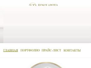 Дизайн-студия