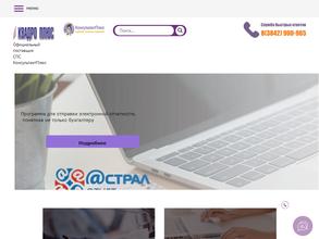 Квадро плюс