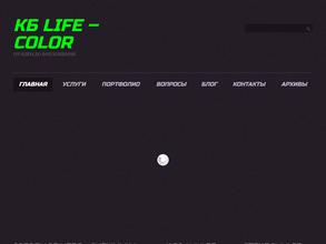 Светодиодные технологии