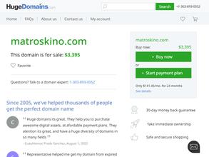 Матроскино