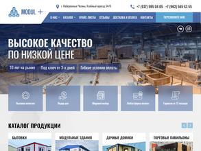 Модуль Плюс