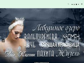 Москонцерт