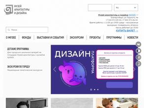 Уральский государственный архитектурно-художественный университет