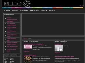 Космопак про